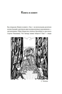 Деньги и знаменитости. Выбираем личную финансовую модель — фото, картинка — 6