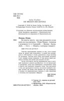 Во власти чувств. Как они рождаются и как взять их под контроль — фото, картинка — 3