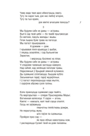 Сад камянёў — фото, картинка — 2