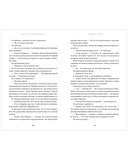 Агентство разбитых сердец — фото, картинка — 6