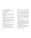 Агентство разбитых сердец — фото, картинка — 7