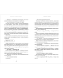 Агентство разбитых сердец — фото, картинка — 8