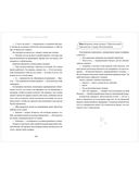 Агентство разбитых сердец — фото, картинка — 9