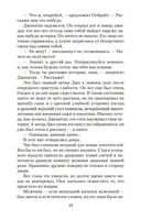 Пока течет река — фото, картинка — 18