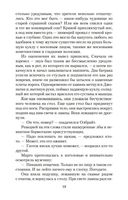 Пока течет река — фото, картинка — 19