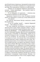 Пока течет река — фото, картинка — 20