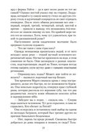 Пока течет река — фото, картинка — 21