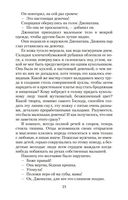 Пока течет река — фото, картинка — 23