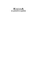 Васюткино озеро — фото, картинка — 1