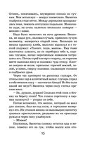 Васюткино озеро — фото, картинка — 14