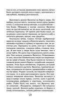 Васюткино озеро — фото, картинка — 20