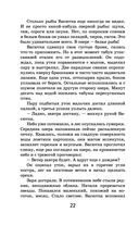 Васюткино озеро — фото, картинка — 21