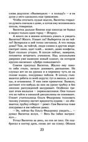 Васюткино озеро — фото, картинка — 22