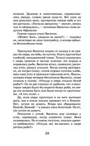 Васюткино озеро — фото, картинка — 23