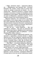 Васюткино озеро — фото, картинка — 24