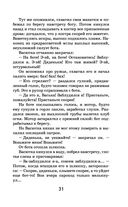 Васюткино озеро — фото, картинка — 30