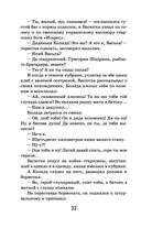 Васюткино озеро — фото, картинка — 31