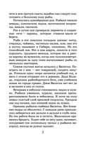 Васюткино озеро — фото, картинка — 6