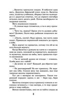 Васюткино озеро — фото, картинка — 7