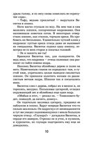 Васюткино озеро — фото, картинка — 9