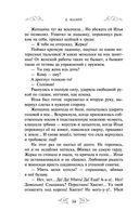 Варяг. Золото старых богов — фото, картинка — 34