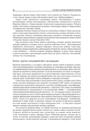 Системы и методы биржевой торговли — фото, картинка — 27