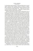 Холодный дом — фото, картинка — 17