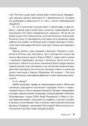 Японский язык, 16 уроков. Базовый курс — фото, картинка — 8