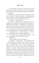 Ген ненависти — фото, картинка — 10