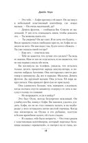 Ген ненависти — фото, картинка — 14