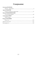 Шаг в бездну — фото, картинка — 1