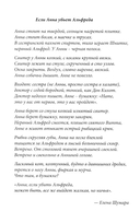 Шаг в бездну — фото, картинка — 2