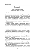 Внутри убийцы — фото, картинка — 8