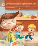 Весёлая игра 