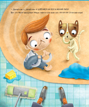 Весёлая игра 