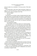 Сделай одолжение – сдохни! — фото, картинка — 12