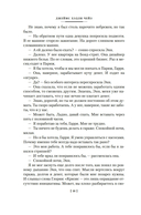 Сделай одолжение – сдохни! — фото, картинка — 13