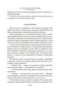 Сделай одолжение – сдохни! — фото, картинка — 14