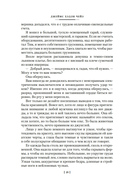 Сделай одолжение – сдохни! — фото, картинка — 15