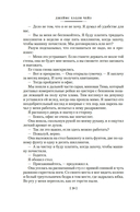 Сделай одолжение – сдохни! — фото, картинка — 17