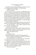 Сделай одолжение – сдохни! — фото, картинка — 6