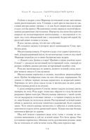 Одиннадцатый цикл — фото, картинка — 12