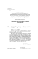 Серебряный век. Афоризмы — фото, картинка — 1