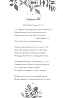 Серебряный век. Афоризмы — фото, картинка — 12