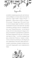 Серебряный век. Афоризмы — фото, картинка — 4