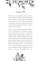 Серебряный век. Афоризмы — фото, картинка — 7