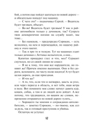 След на мокром асфальте — фото, картинка — 11