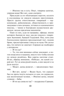 След на мокром асфальте — фото, картинка — 12