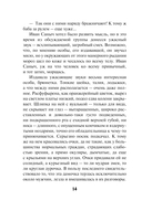 След на мокром асфальте — фото, картинка — 13