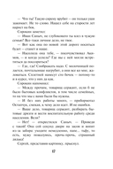 След на мокром асфальте — фото, картинка — 16